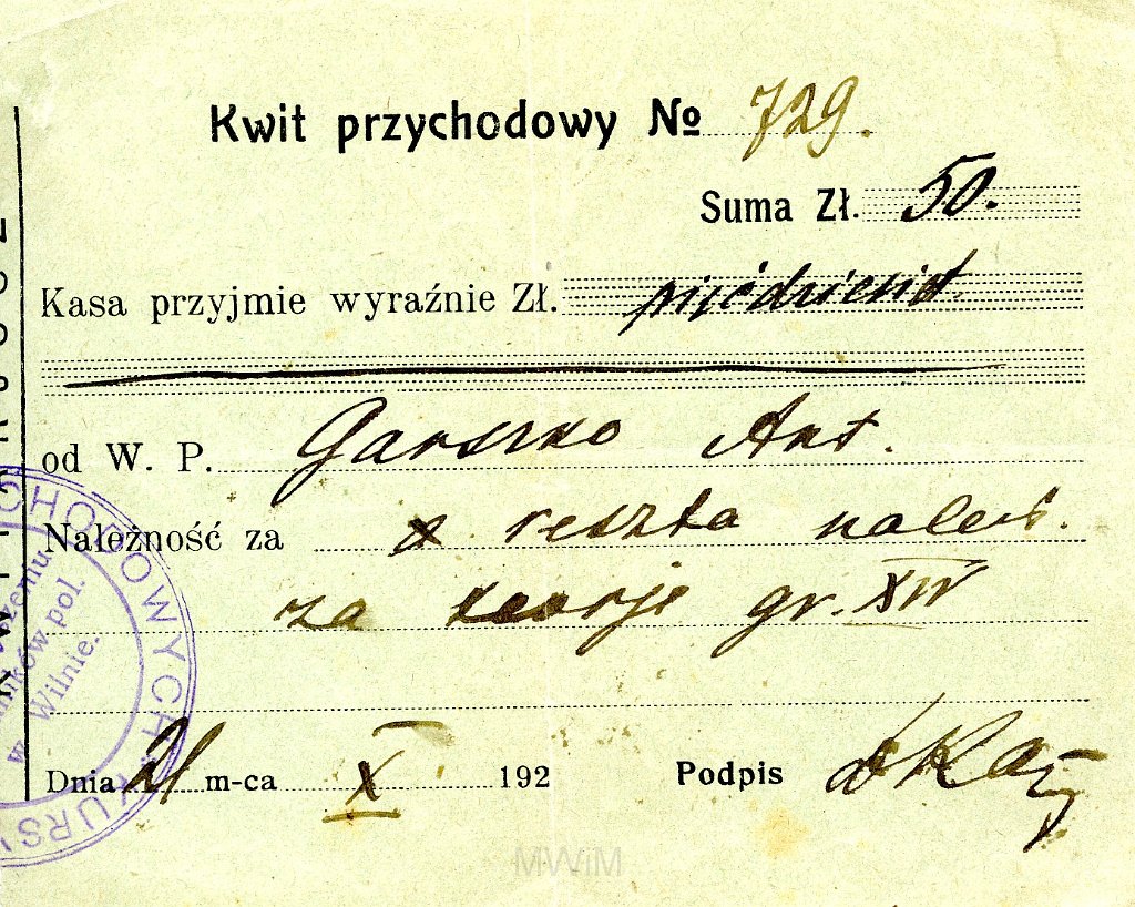 KKE 5720-1.jpg - Dok. Wezwanie Antoniego Graszko na walne zebranie właścicieli samochodów zarobkowych w Wilnie. Dokument miał załączony kwit przychodów na sume 50 zł, Wilno, 4 VII 1929 r.